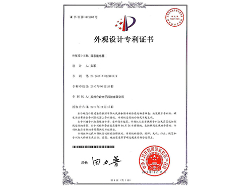 资质荣誉